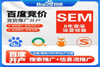 竞价广告效果评估：XX公司如何实现高转化率