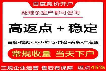 提升广告转化率的关键——SEM竞价推广策略探讨
